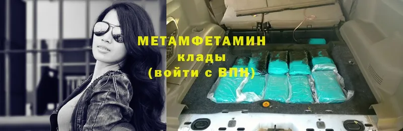 Купить наркотики Михайловск Амфетамин  Героин  Гашиш  Конопля  А ПВП  Мефедрон  Псилоцибиновые грибы 